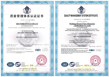質量管理體系認證.jpg